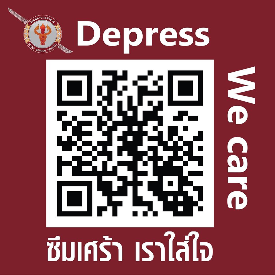 Depress We Care QR Code